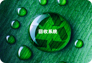 低成本、易接入